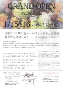 grand_open_info